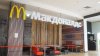 McDonald’s se va de Rusia: a la venta sus 850 restaurantes que emplean a 62,000 personas