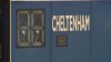 Presionan a gritos al Distrito Escolar de Cheltenham en busca de seguridad